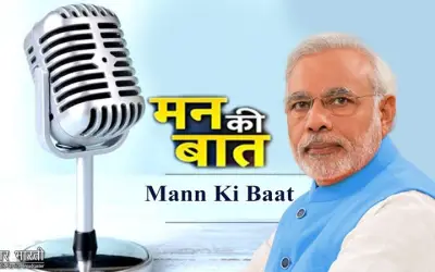 140 करोड़ वैक्सीनेशन, व्यवस्था पर भरोसे का प्रमाण : पीएम मोदी