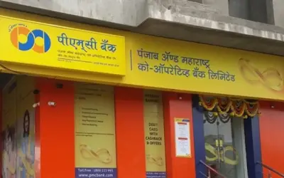 पीएमसी बैंक के खाताधारकों को राहत मिलेगी