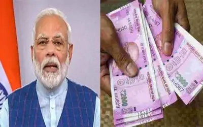 बैंक भले डूब जाए पर अब आपका पैसा नहीं डूबेगा : पीएम मोदी