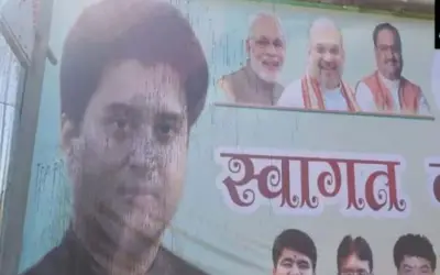 ज्योतिरादित्य से नाराज़ कांग्रेस कार्यकर्ताओं ने भोपाल में पोस्टर पर फेंकी स्याही