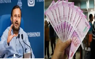 सरकारी कर्मचारियों को दिवाली बोनस देगी सरकार