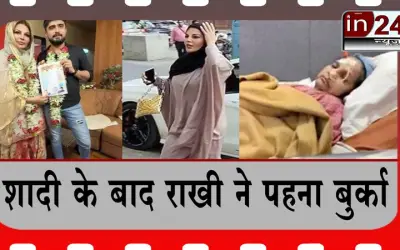 शादी के बाद राखी ने पहना बुर्का