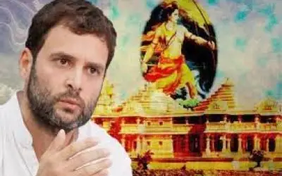 अब राहुल गांधी ने भी लिया राम का नाम