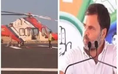 चुनावी सभा करने के बाद नहीं उड़ा राहुल गांधी का हेलीकॉप्टर