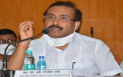महाराष्ट्र में हुई कोरोना वैक्सीन की कमी