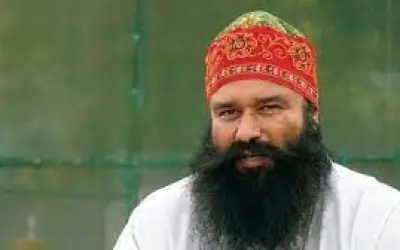 50 दिनों की पैरोल बाहर आएगा राम रहीम