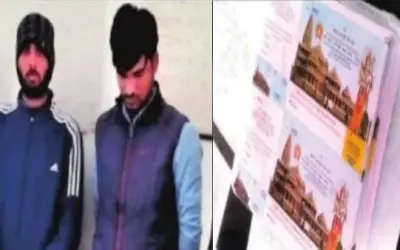असली राम मंदिर के नाम पर नकली चंदा वसूलनेवाले दो गिरफ्तार