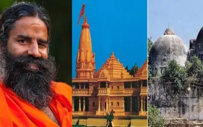 राम का वनवास खत्म हुआ : बाबा रामदेव