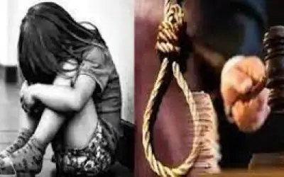 मासूम बच्ची के साथ दुष्कर्म और हत्या के आरोपी को मृत्यु दंड की सजा