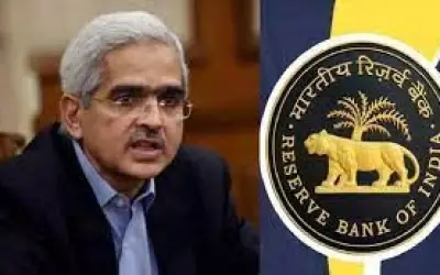महंगाई के मद्देनज़र रेपो रेट में कोई बदलाव नहीं : आरबीआई