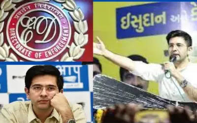 ईडी की सप्लीमेंट्री चार्जशीट में राघव चड्ढा का नाम