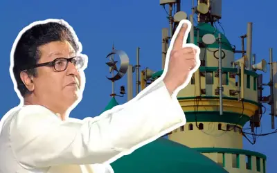 राज ठाकरे ने फिर उठाया मस्जिद में लाउडस्पीकर गूंजने का मुद्दा