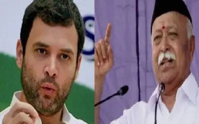 बीजेपी से ज़्यादा कांग्रेस को फायदा : आरएसएस
