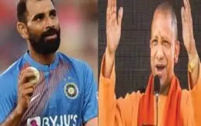 योगी सरकार का मोहम्‍मद शमी को तोहफा, गांव में बनेगा मिनी स्टेडियम