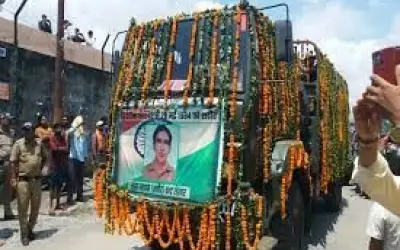शहीद चंद्रशेखर हरबोला का पार्थिव शरीर 38 साल बाद पहुंचा घर