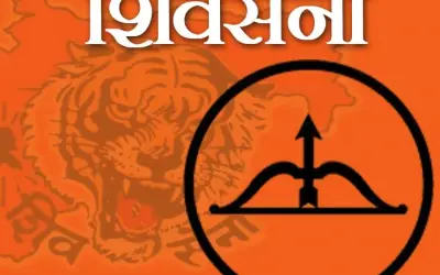 बीजेपी पर शिवसेना का तंज लगातार जारी