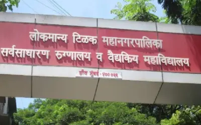बीएमसी चुनाव से पहले मेडिकल छात्रों को मिली सौगात