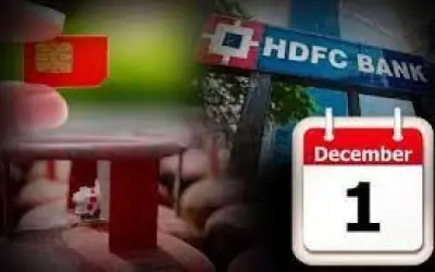 सिम कार्ड और आईपीओ खरीदने में आज से बदलाव शुरू