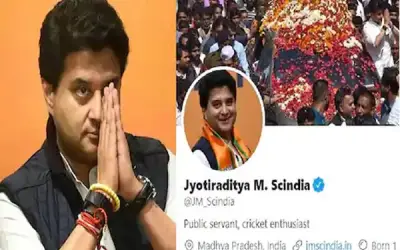सिंधिया ने अपने ट्विटर से हटाया बीजेपी का नाम