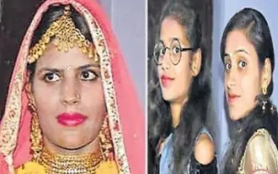 तीन ननद ने ज़हर खाकर जान दी, भाभी की हालत गंभीर