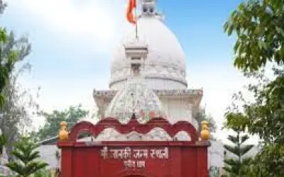 बिहार के सीतामढ़ी जिले में बनेगा माता सीता का भव्य मंदिर