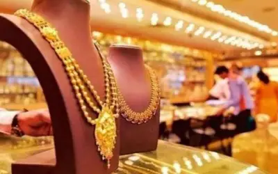 सस्ता हुआ सोने का भाव