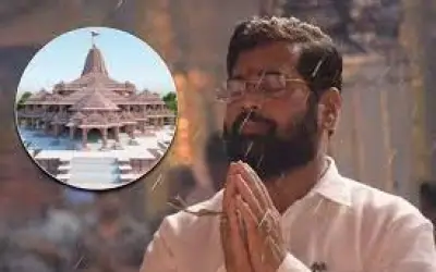 मैं अयोध्या जरूर जाऊंगा : एकनाथ शिंदे