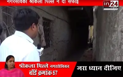 WARD XRAY 57 WITH SHRIKALA PILLAI in24news