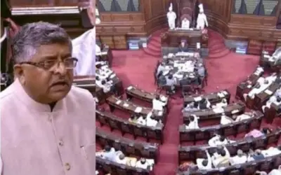 तीन तलाक बिल राजयसभा में पास
