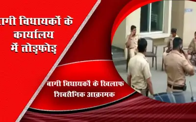 Thane police increased security at Eknath Shinde's house