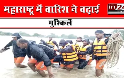 The condition of Nanded district is miserable due to torrential rains and floods