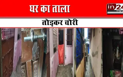 Theft worth lakhs in Thane's Vithalwadi area