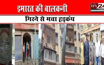 There was a stir due to the collapse of the balcony of a four-storey building