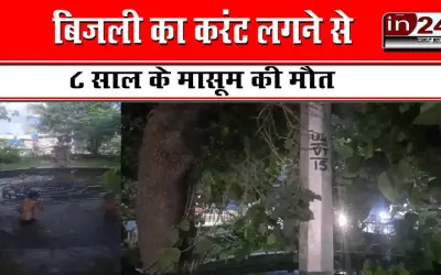 Tragic accident in Ulhasnagar