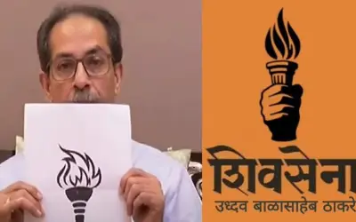 चुनाव आयोग ने दिया उद्धव गुट को मशाल चुनाव चिन्ह, शिंदे गुट का विकल्प खारिज