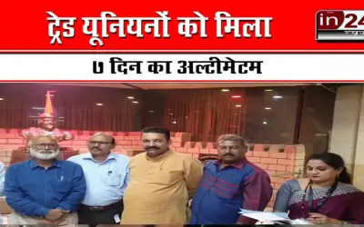 Ulhasnagar Municipality gave ultimatum to trade unions