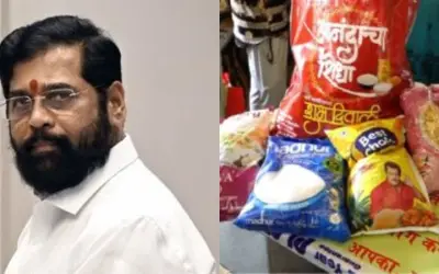 गौरी - गणपति और दिवाली पर सरकार की तरफ से 100 रुपए में 'आनंद शिधा' का वितरण