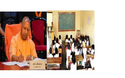 यूपी में मोहर्रम के दिन भी खुले स्कूल, योगी सरकार ने छुट्टी की रद्द