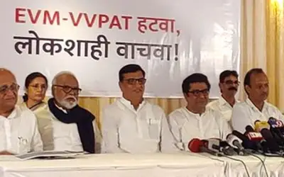 विधान सभा चुनाव से पहले ईवीएम के खिलाफ एकत्र हुए महाराष्ट्र के विपक्षी दल