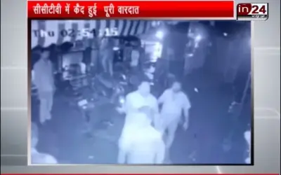 Incident in the andheri area, miscreants have no fear of law
