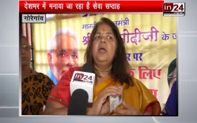 ration distribution by vidya thakur in24news