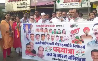 बेरोजगारी और महंगाई के मुद्दे पर कांग्रेस पार्टी ने BJP के खिलाफ निकाली पदयात्रा