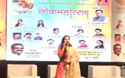 Uttar Pradesh Foundation Day 2022 celebrated in Mumbai-in24news