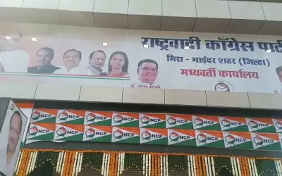 NCP office inaugurated at Shanti Park, Mira Road-in24news