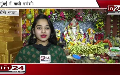 Maghi Ganesh festival organized by Vigneshwar Mitra Mandal in Andheri MHADA SVP Nagar