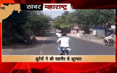 Terror of robbers in Palghar's Vasai area