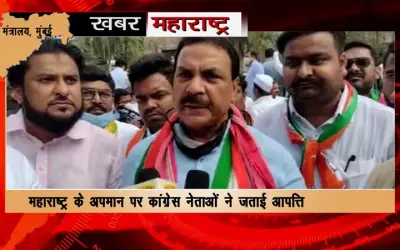 Congress protest against PM Narendra Modi