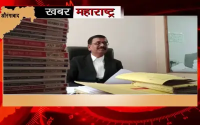 Aurangabad High Court acquits Talathi in bribery case