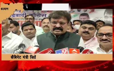 NCP organizes worker's conference in Kalyan