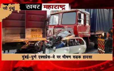 4 killed & Many injured in a collision with a container truck on the Mumbai-Pune Expressway